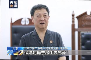 韦世豪：太多留洋球员在浑水摸鱼 很多人都是为了出国而出国