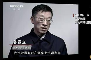 亚历山大：什么时候按战术打 什么时候信自己的技术 得找到平衡点