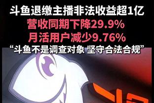 百步穿杨！刘铮15中7贡献19分6板5助 三分8中5