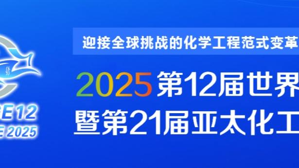 勇士众将穿搭：库里针织衫清爽干练 波姐穆迪钟爱摇粒衫