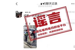 金宝搏188官方网址截图3